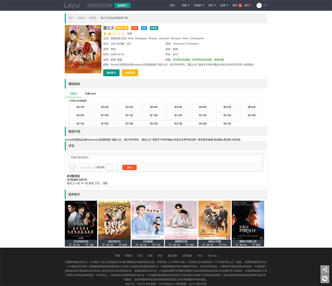 202505271748276784291735