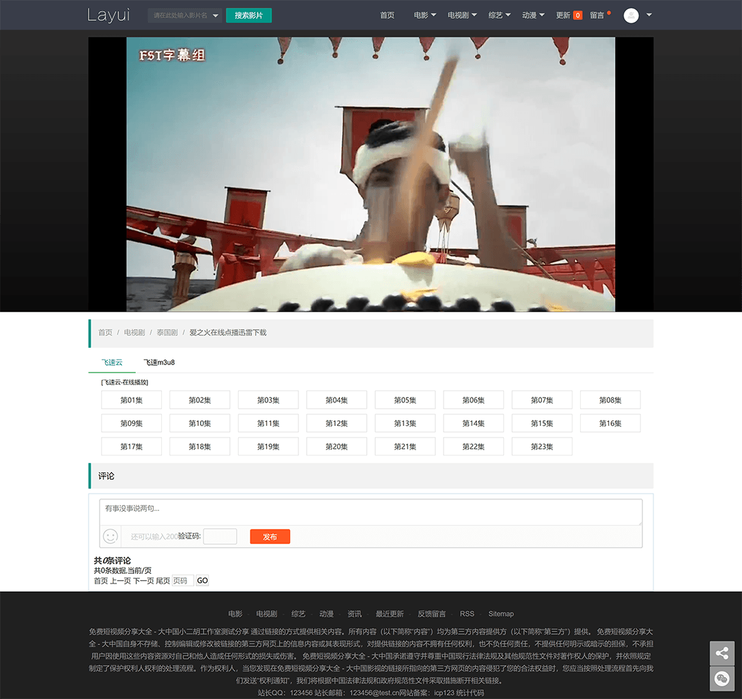 202505271748276791547605