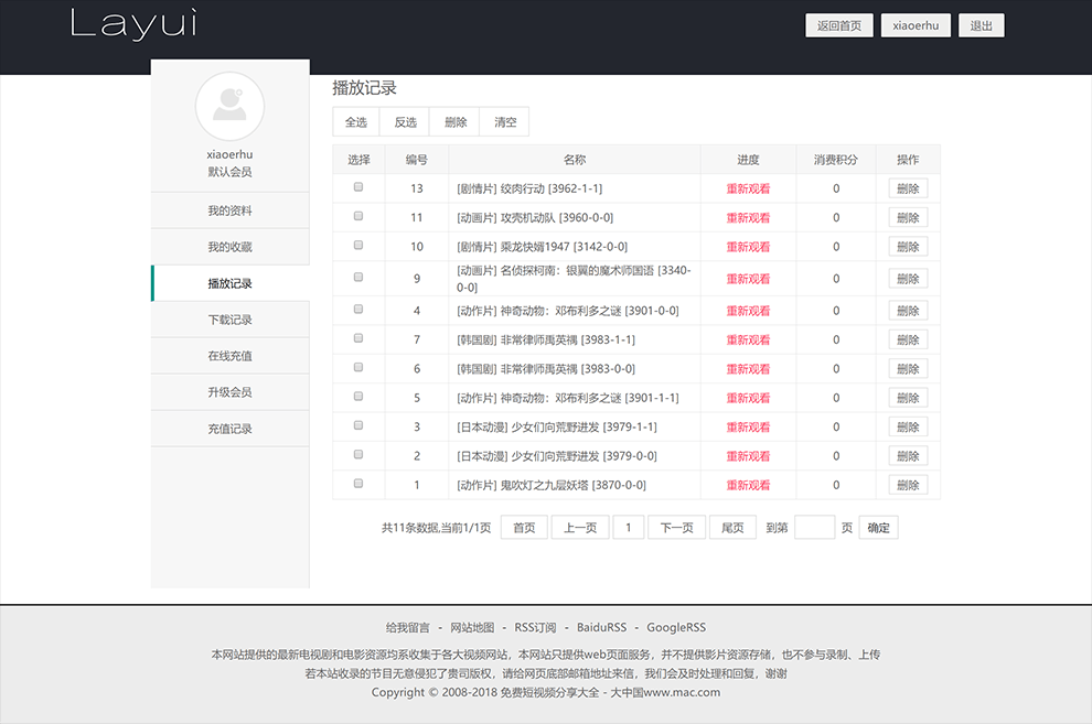 202505271748276805969530