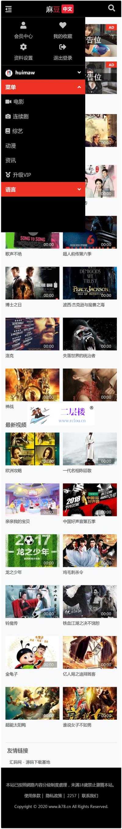 20200909-Rjxjmaf312V