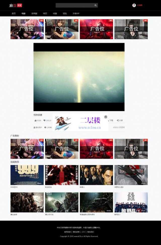 20200909-Wzfwoofudge