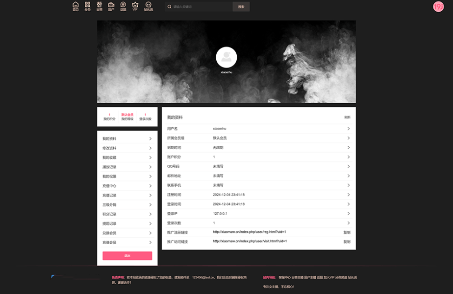 202505261748198555456437