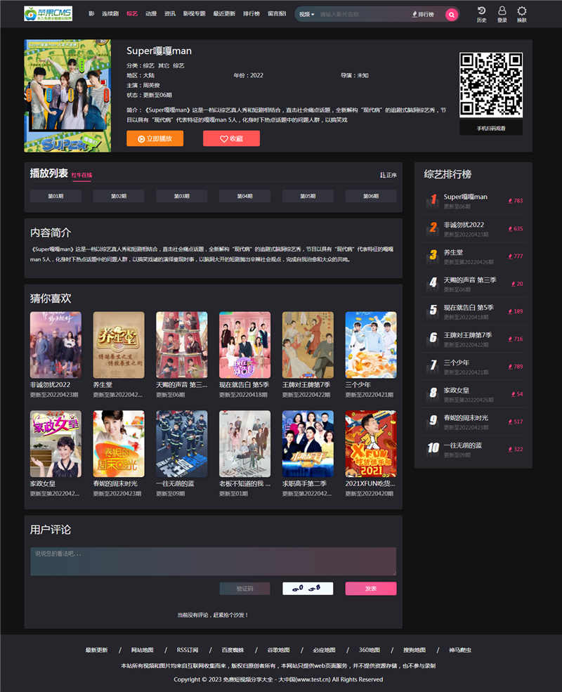 202311191700361967792621