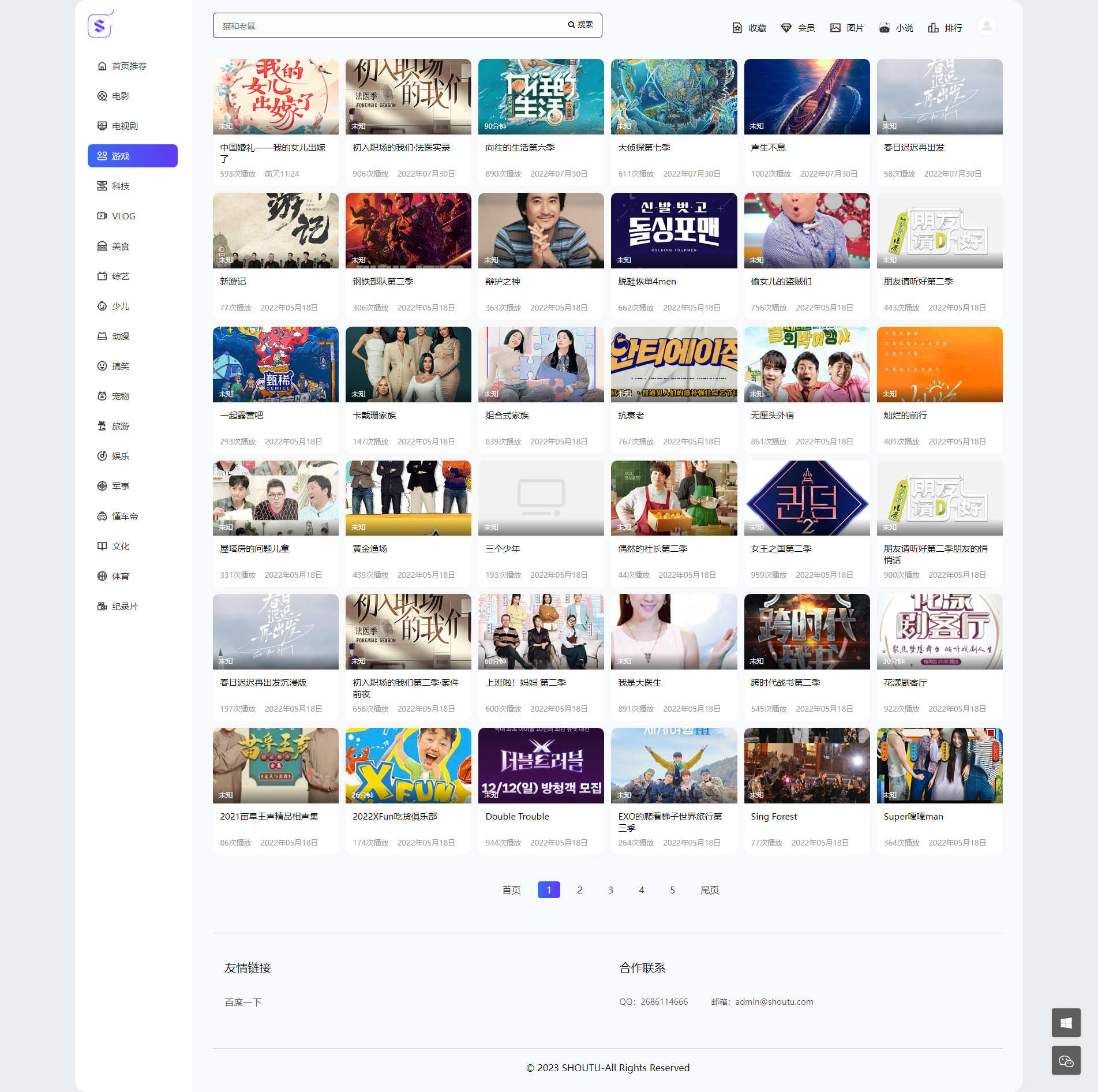 202403221711122034920363