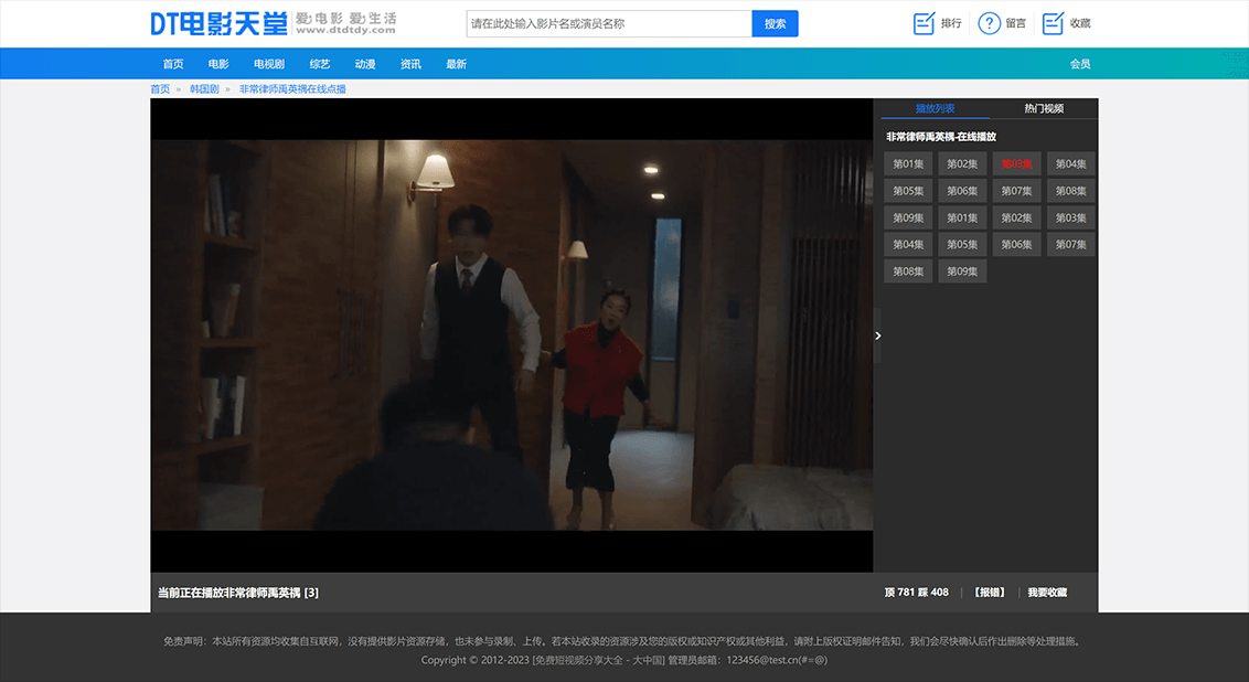 202505271748275932287735