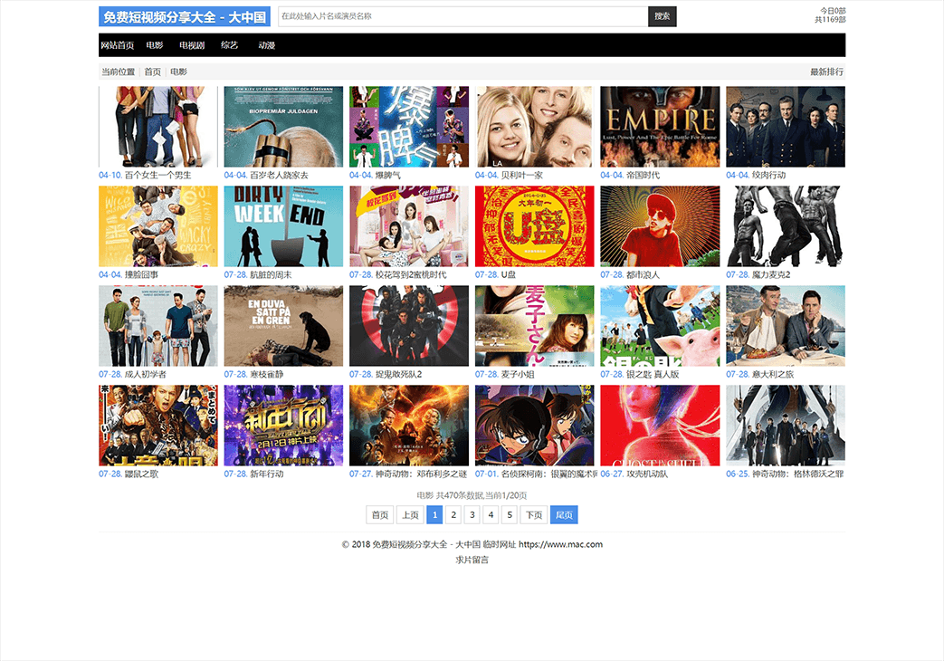 202505271748277641845192