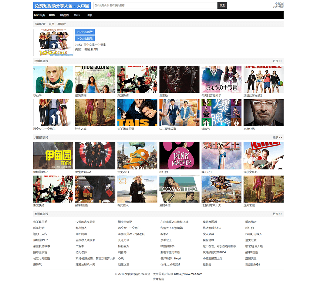 202505271748277649297752