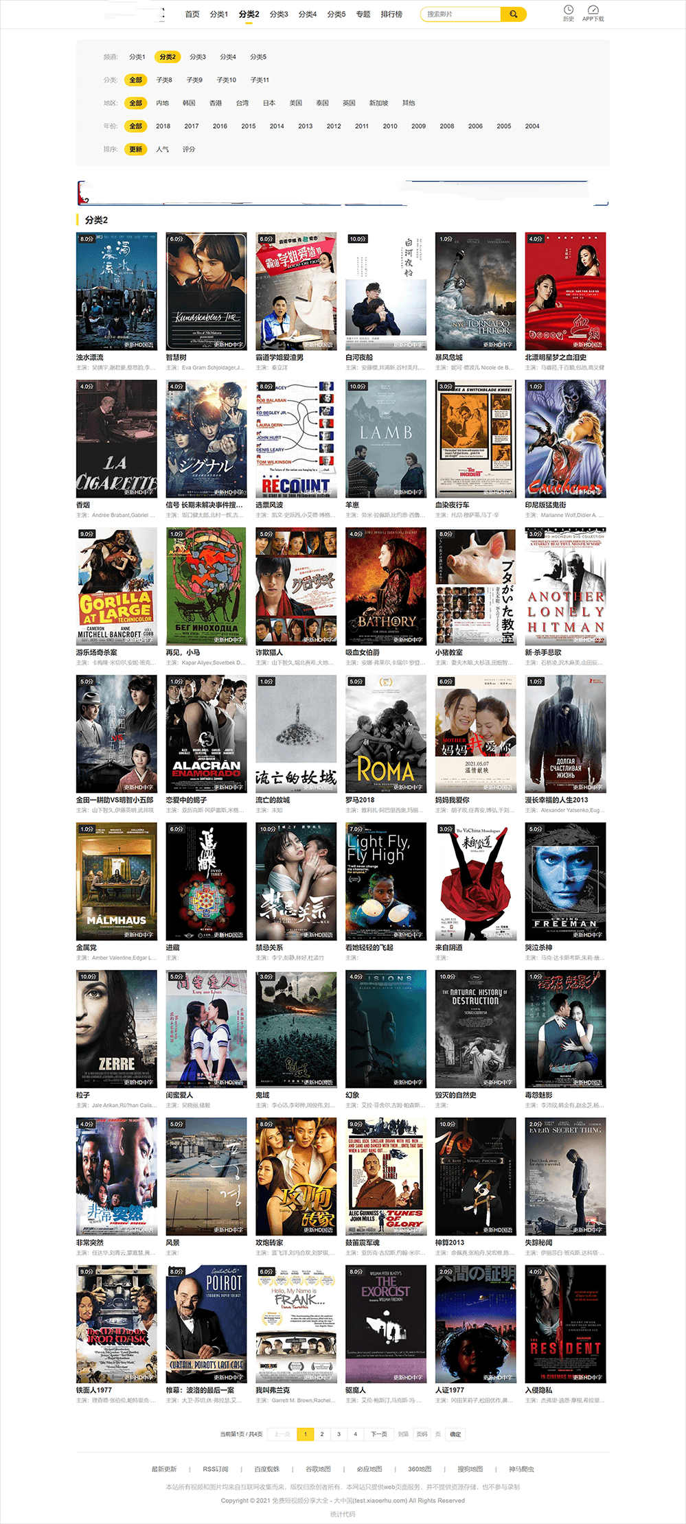 202505271748278705537599