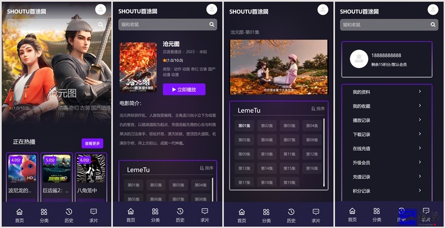 1700346673-F4A16E882D85310