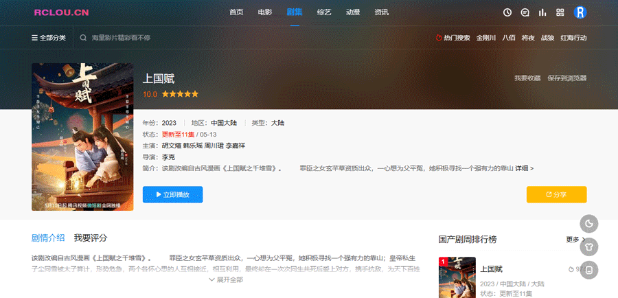 1683934773-Ba6F06Da9E5Bd43