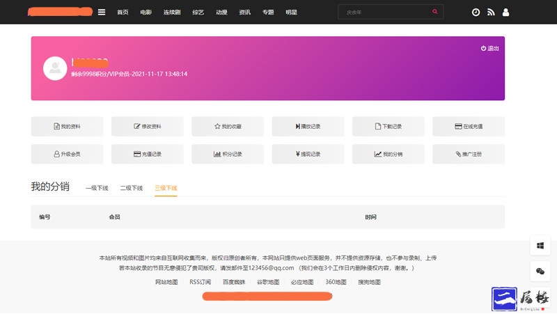 1636963548-6B5000Bac8Aa85B