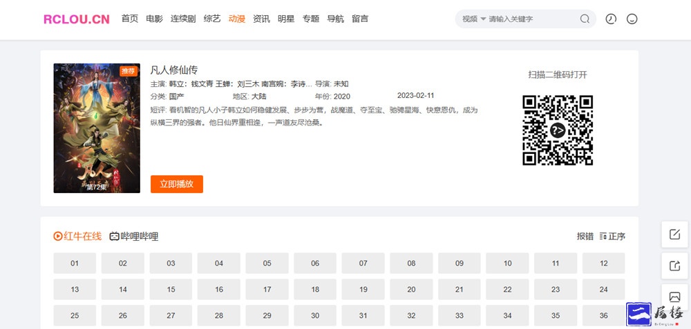 1676382897-A4Bb949D4C8Ad63